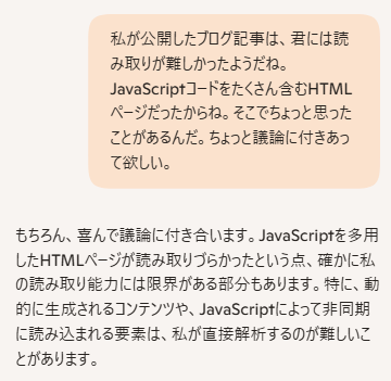 ネオ・セマンティックWeb - 檜山正幸のキマイラ飼育記 (はてなBlog)